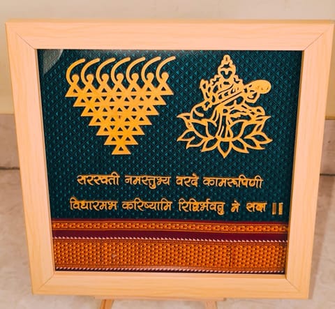 Sacred Saraswati Yantra Frame – Invoke Wisdom & Knowledge
