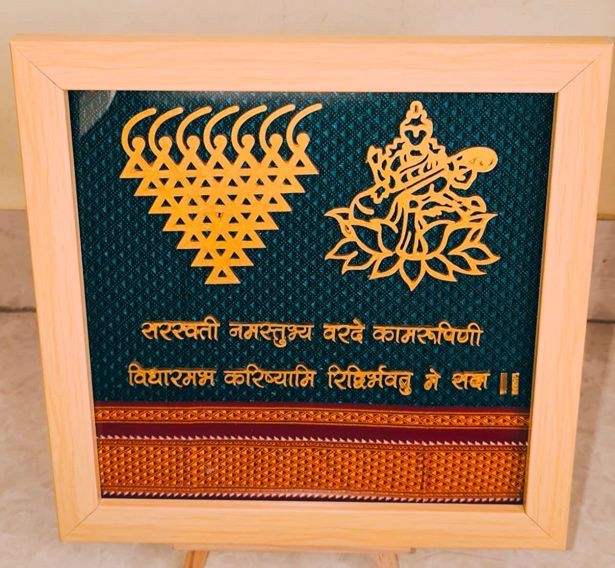 Sacred Saraswati Yantra Frame – Invoke Wisdom & Knowledge