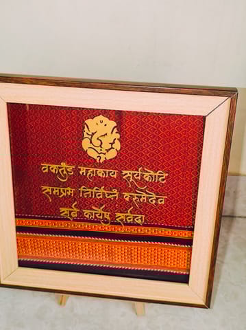 Ganpati Mantra Frame – 9" x 9" MDF Base