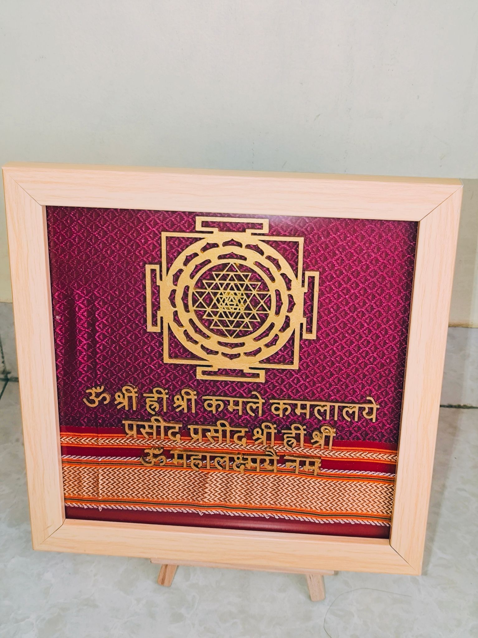 लक्ष्मी यंत्राची चौकट – ९&quot; x ९&quot; MDF बेस