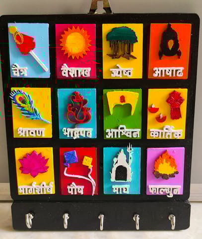 Hand-Painted 3D Marathi Month Keyholder – 8" x 7" Wall Organizer