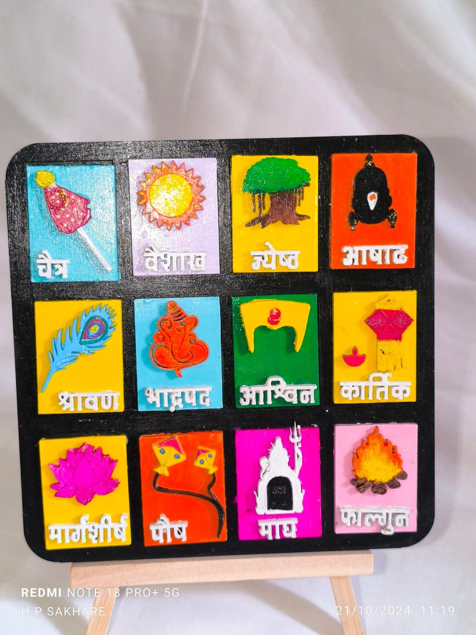 Hand-painted 3d marathi month calendar fridge magnet and frame
