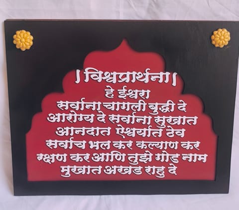 Hand-painted 3d wall frame
