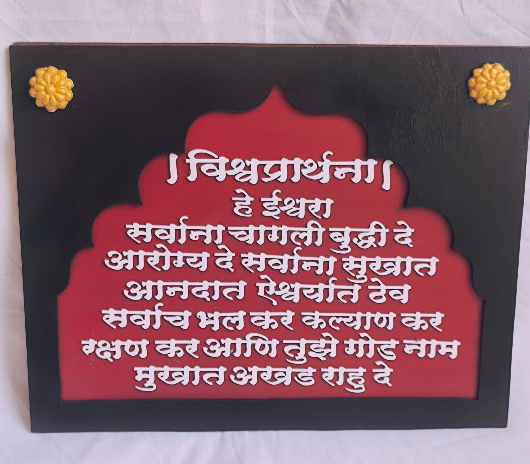 Hand-painted 3d wall frame