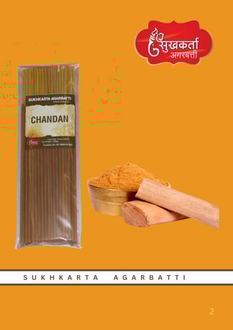 मसाला चंदन अगरबत्ती
