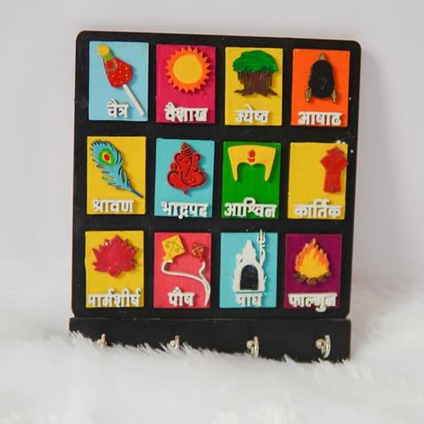 Hand-Painted 3D Marathi Month Keyholder – 8" x 7" Wall Organizer