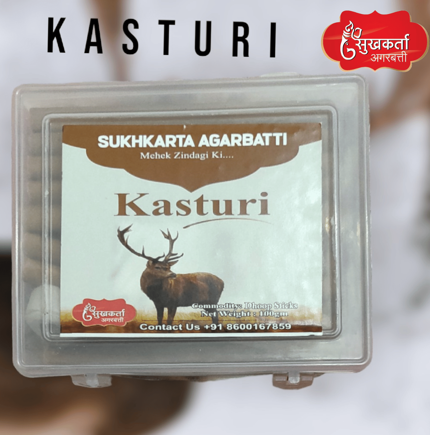 KASTURI DHOOP STICKS
