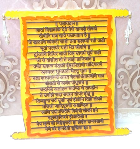 Pasaydan frame