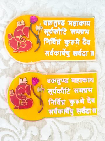 Ganpati fridge magnet