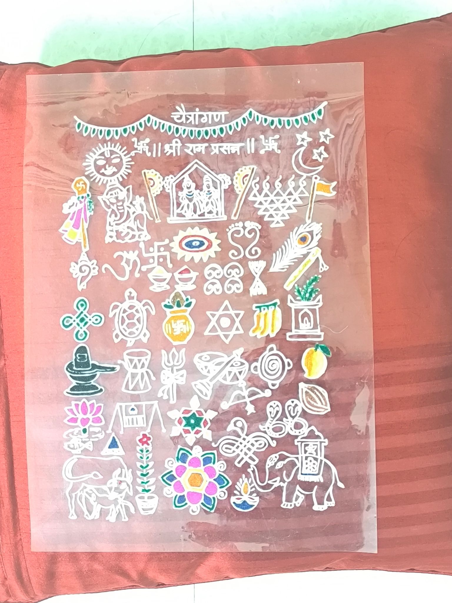 चैत्रांगण तयार रांगोळी