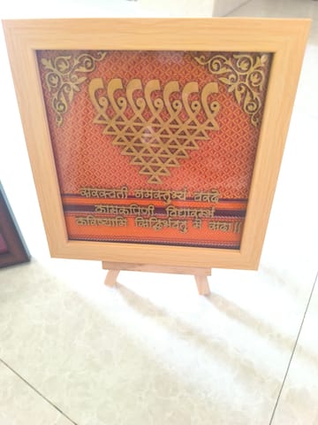 Saraswati frame